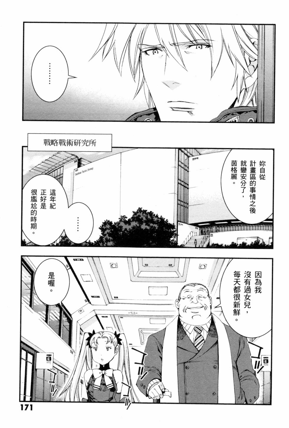 第171页