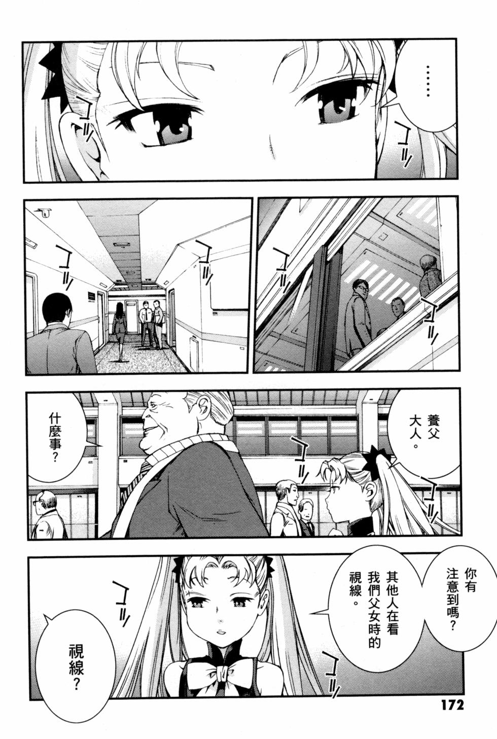 第172页