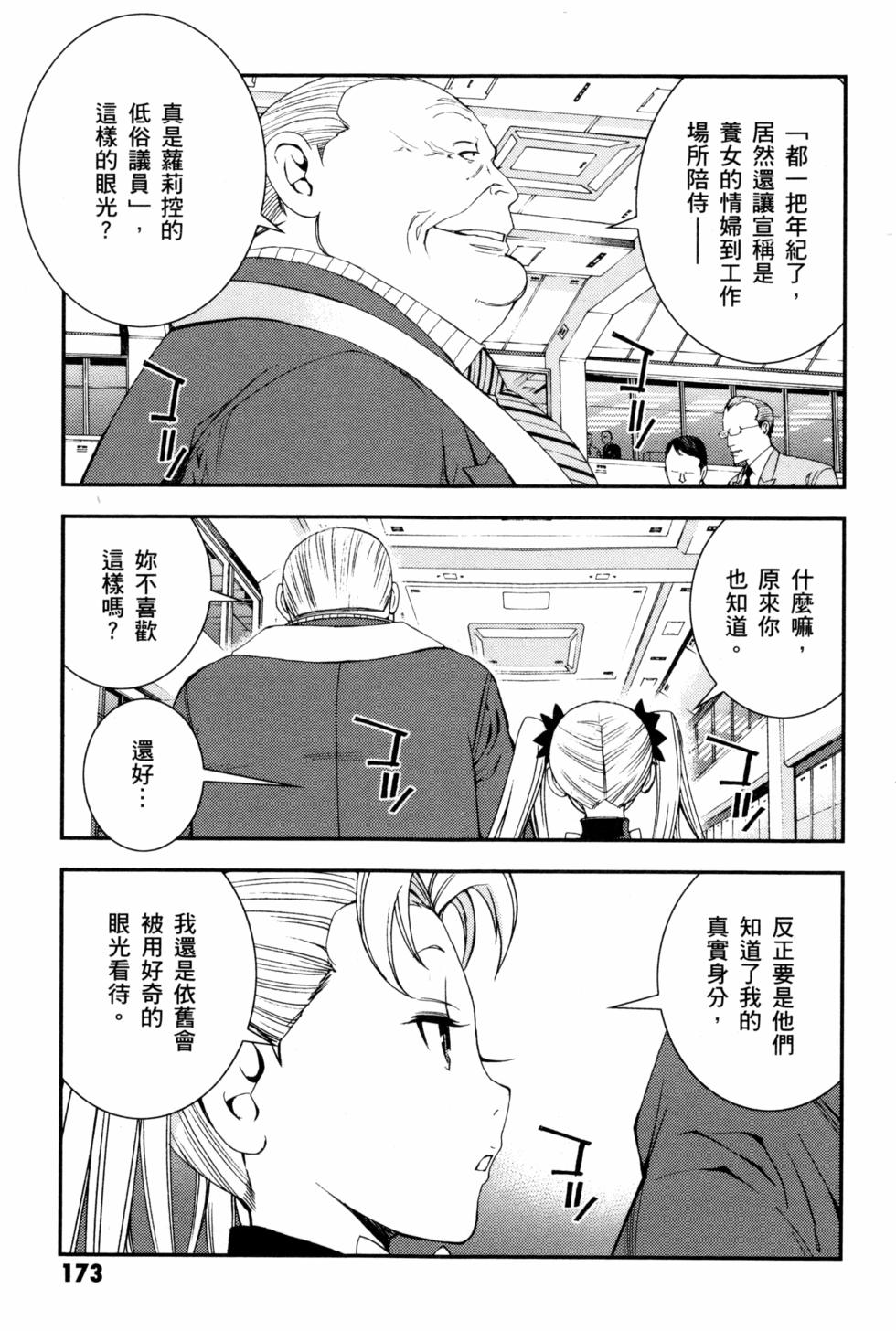 第173页