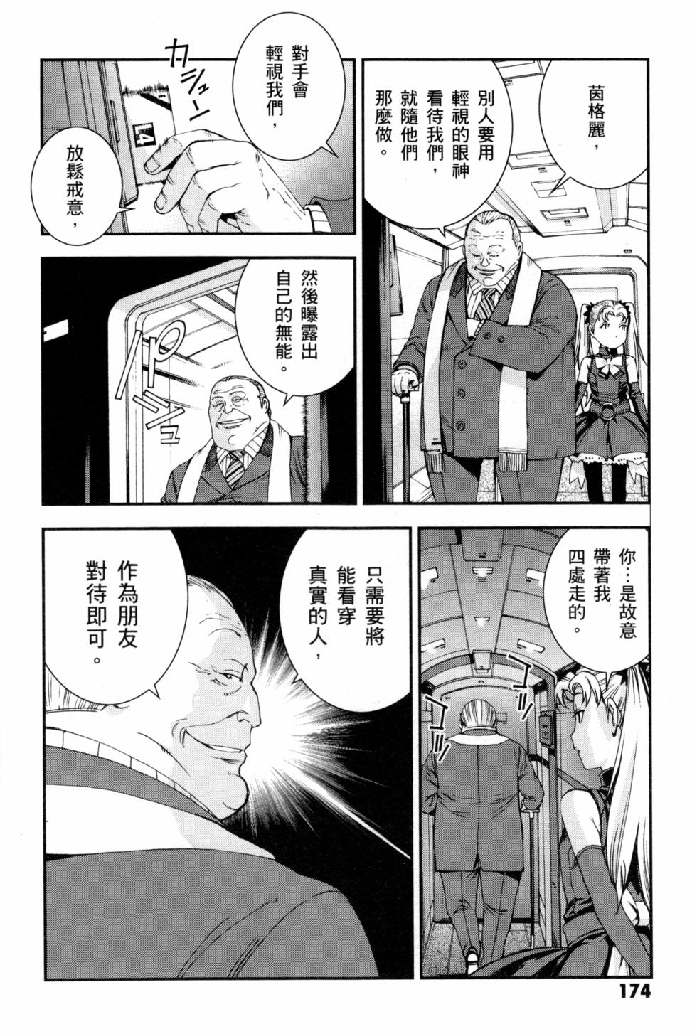 第174页