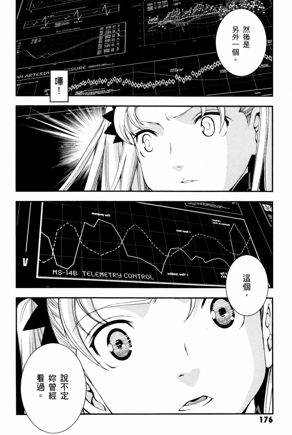 第176页