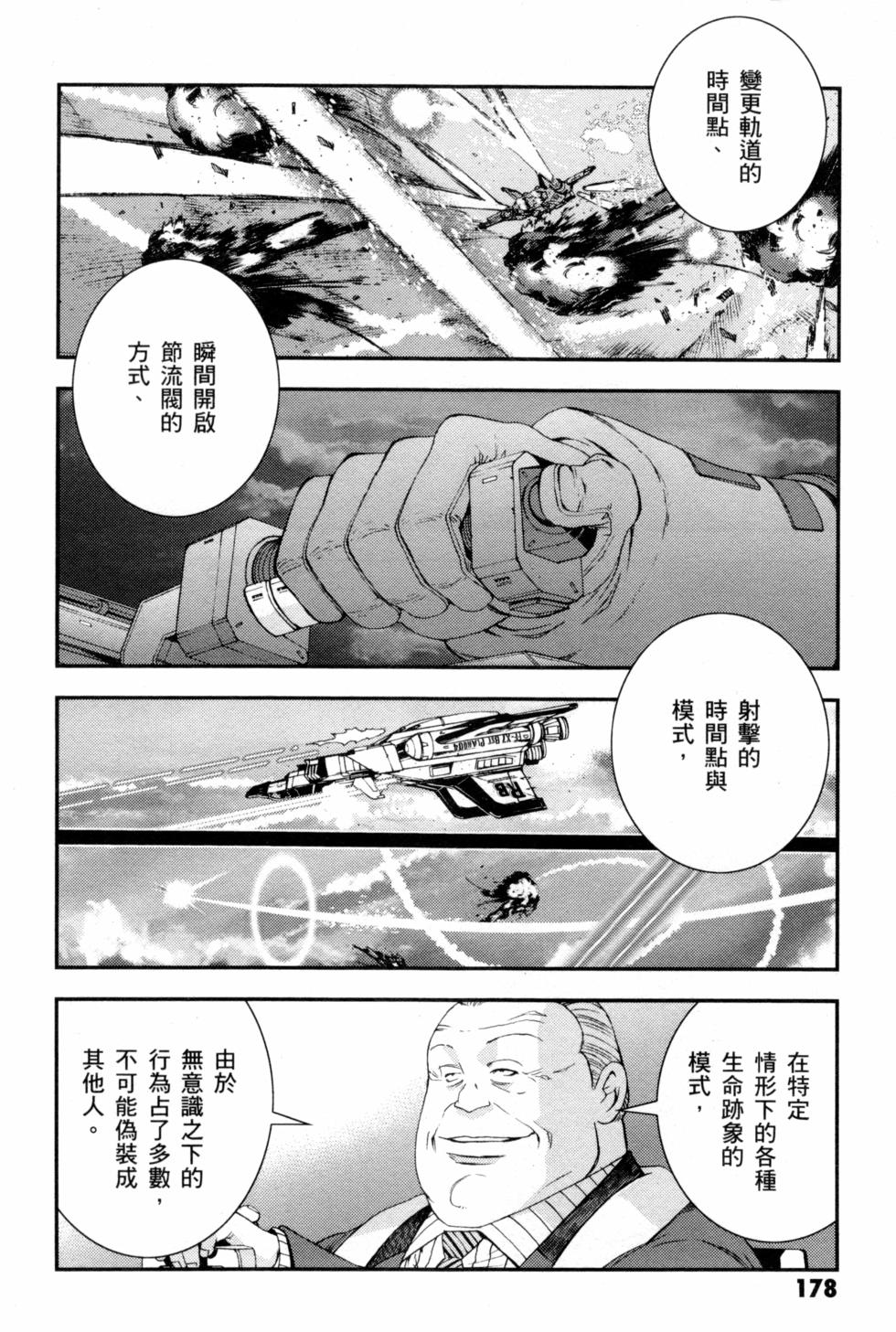 第178页