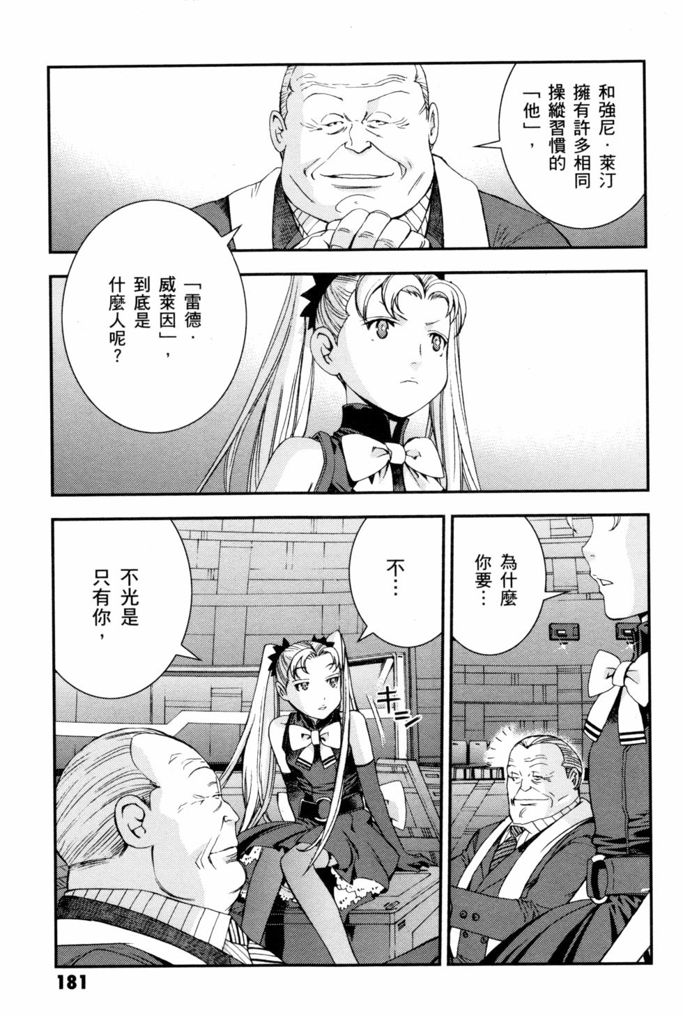 第181页