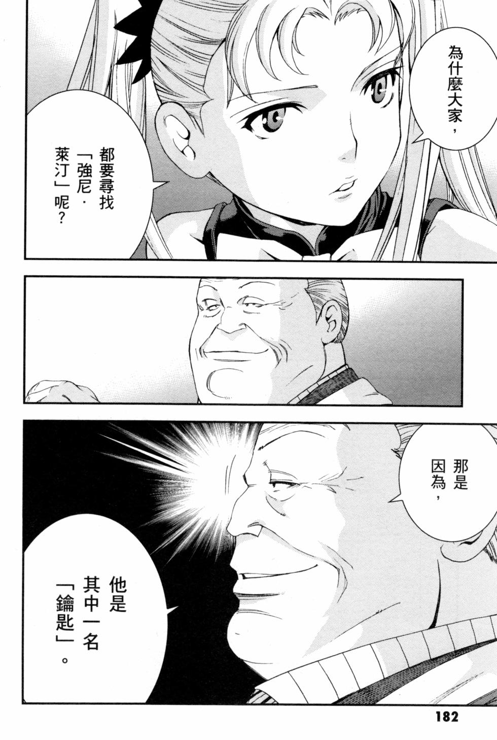 第182页