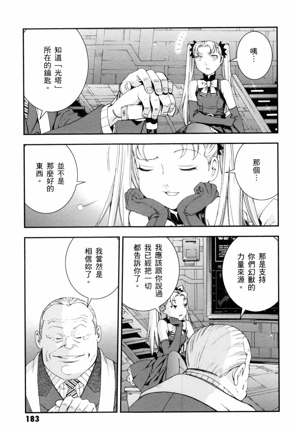 第183页