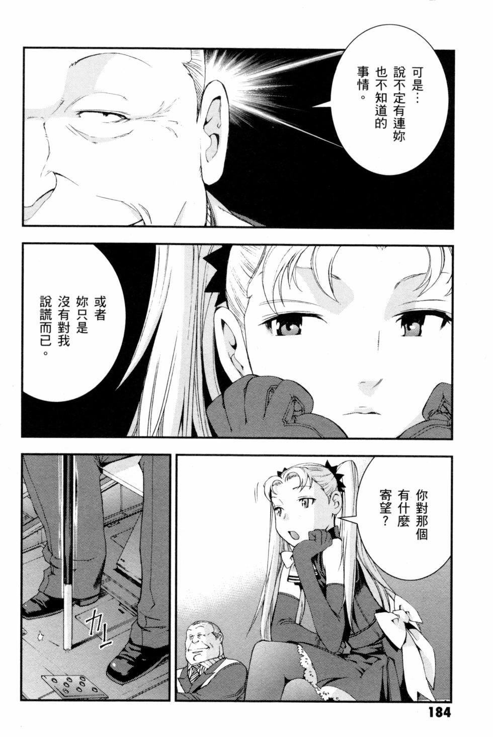 第184页