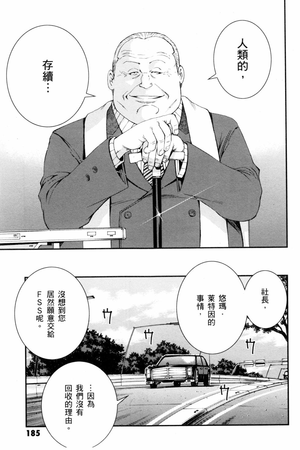 第185页