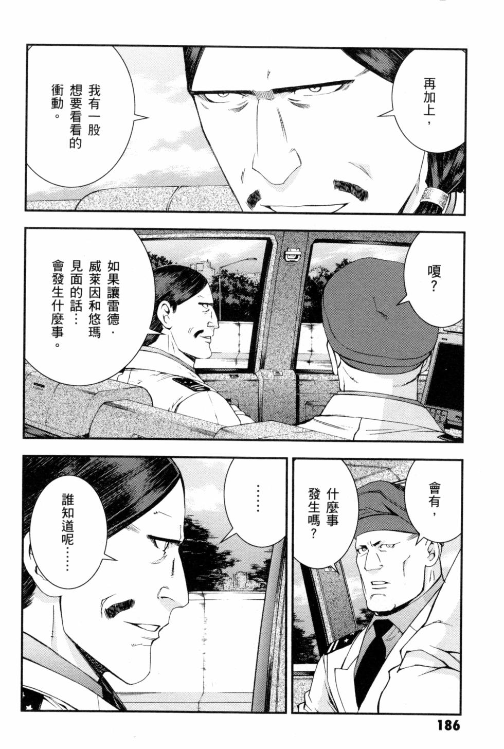 第186页