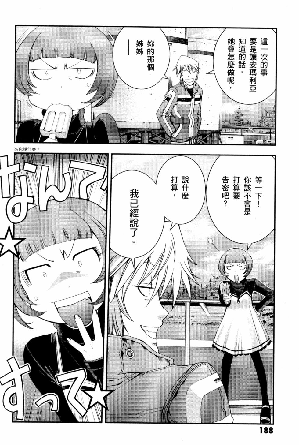 第188页