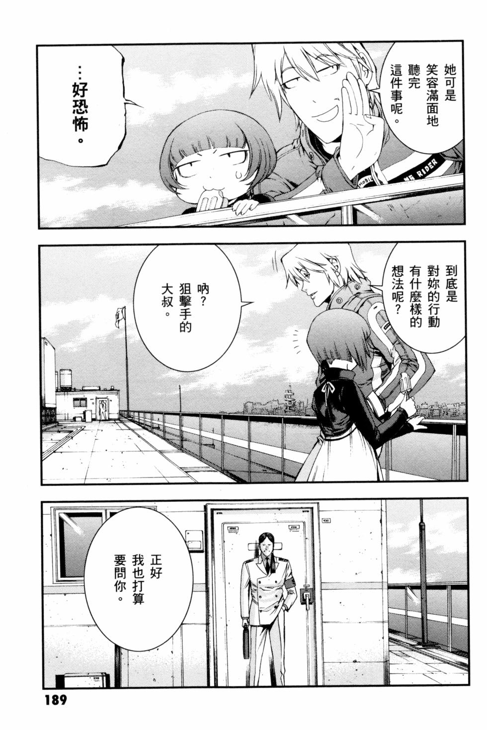 第189页