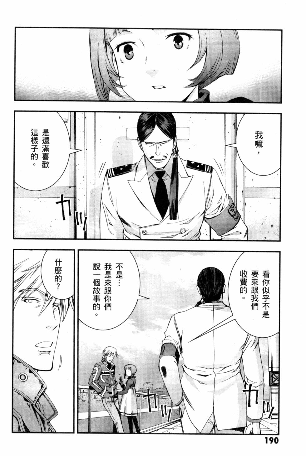 第190页