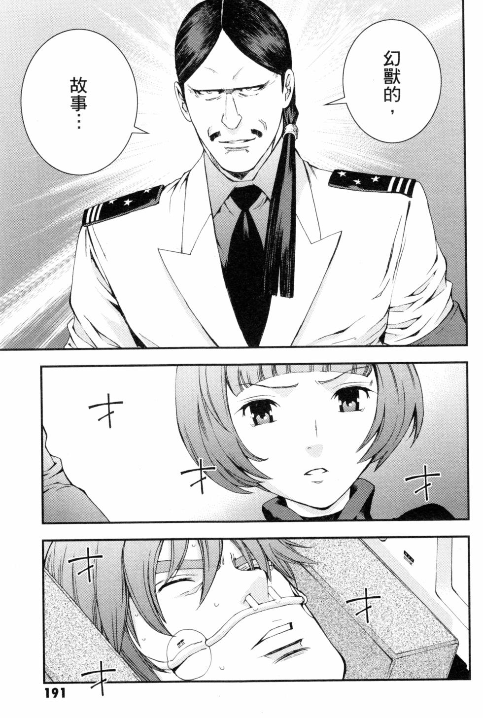 第191页