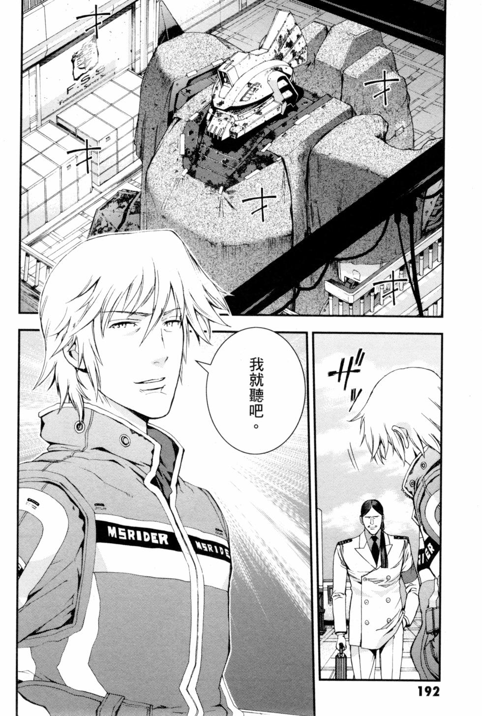 第192页