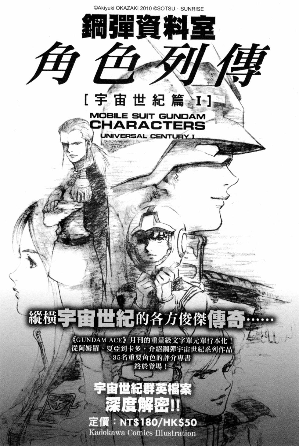 第193页