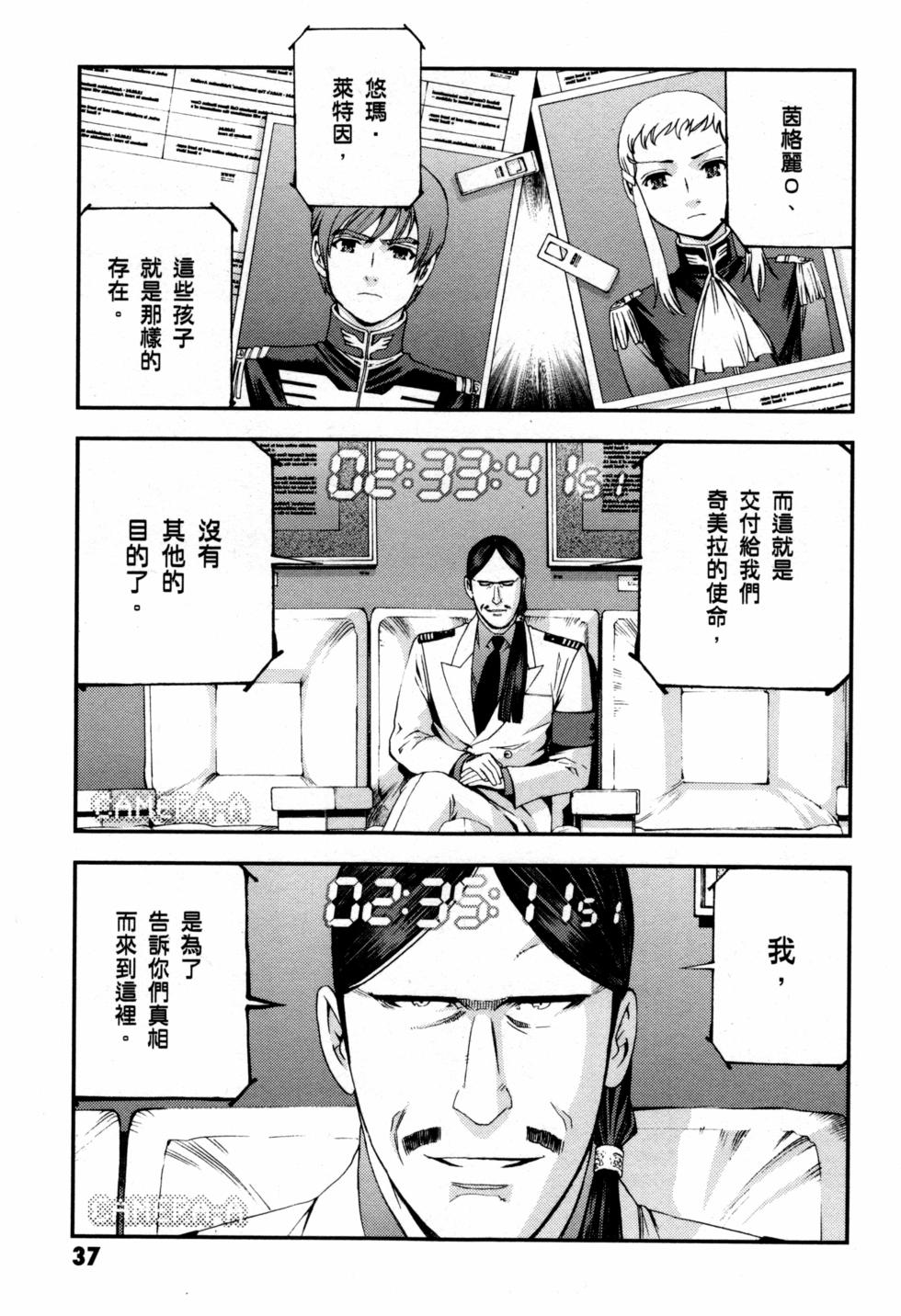 第37页