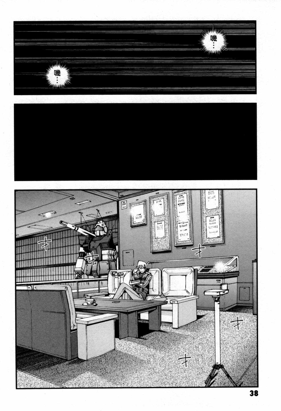 第38页