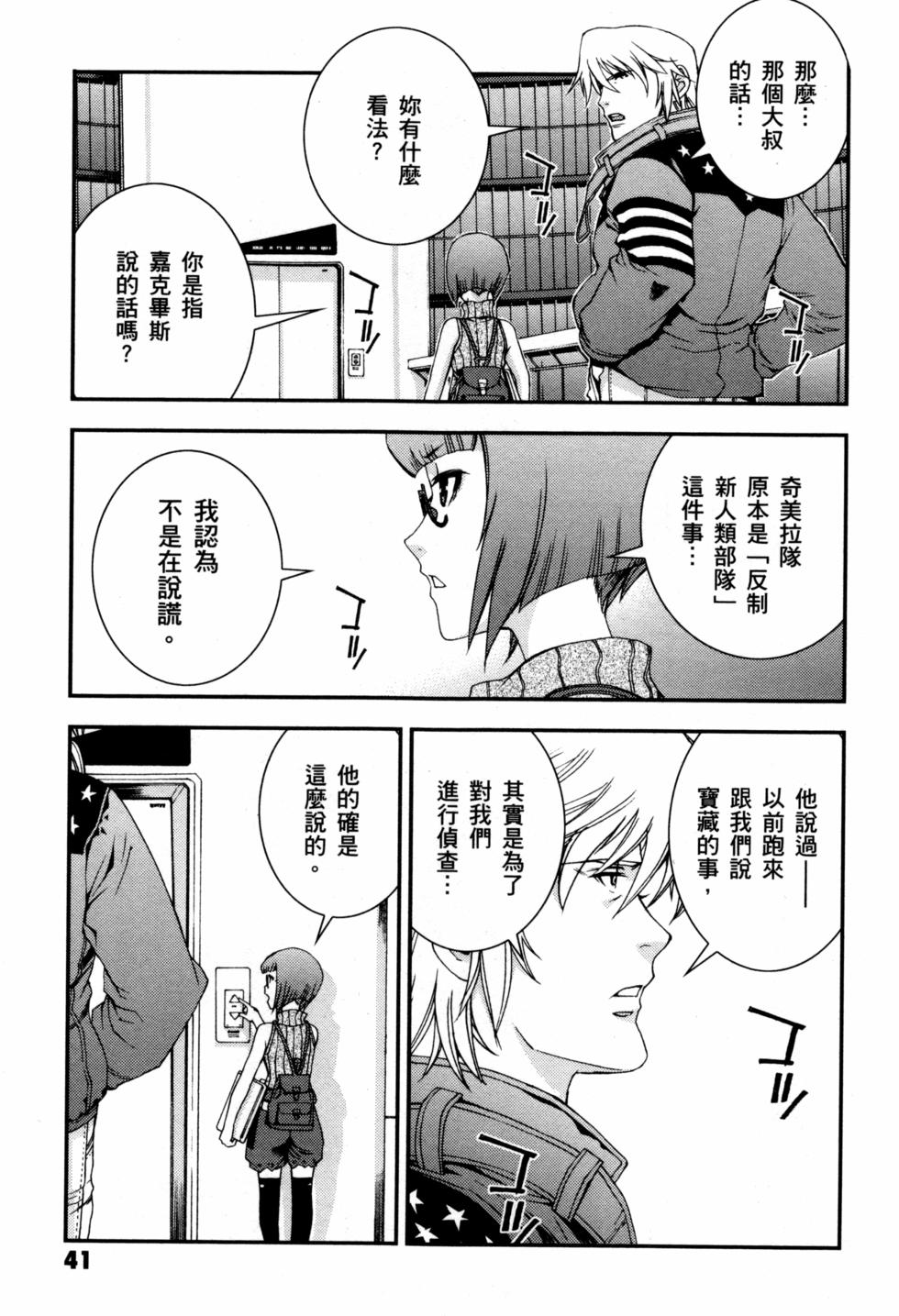 第41页