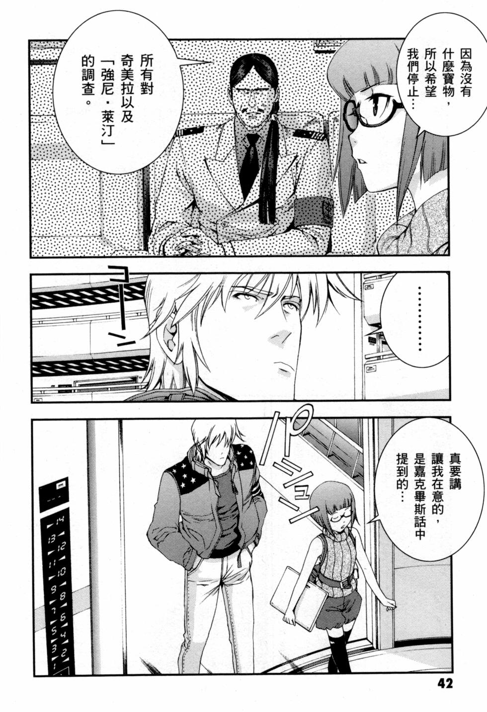 第42页