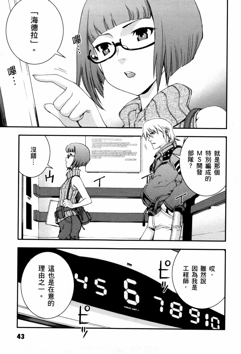 第43页