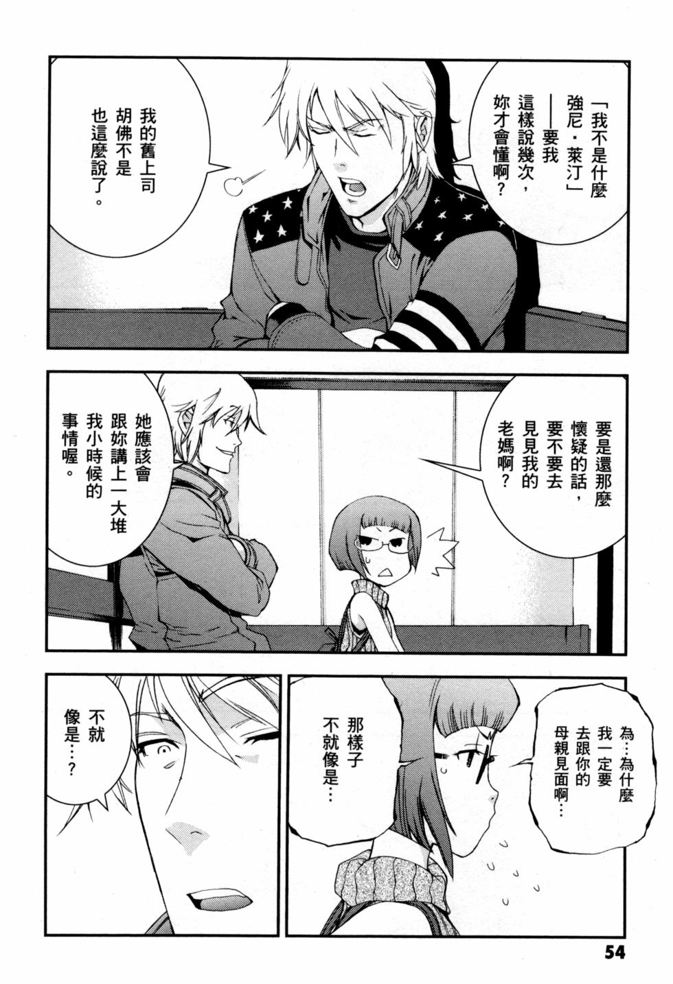 第54页