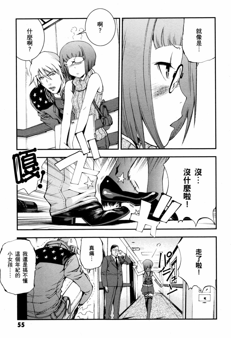 第55页