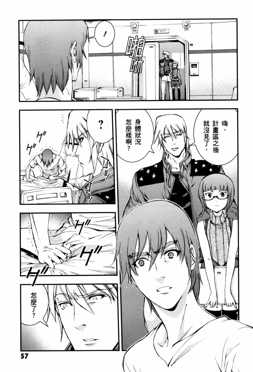 第57页