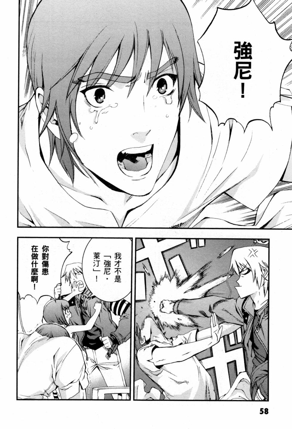 第58页