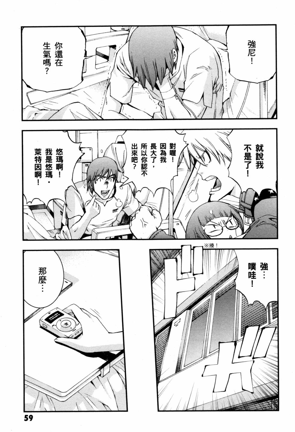 第59页