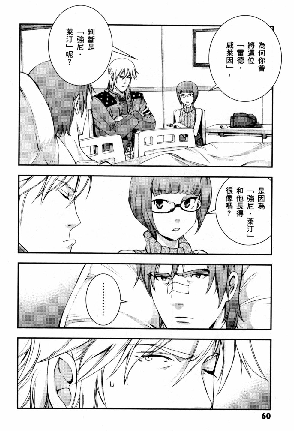 第60页