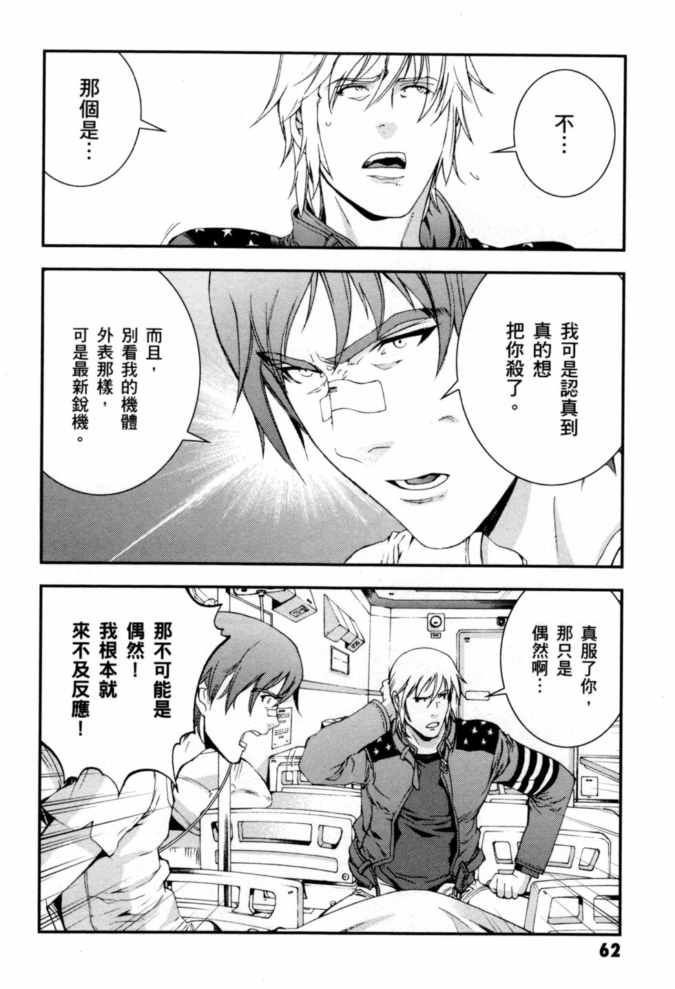 第62页