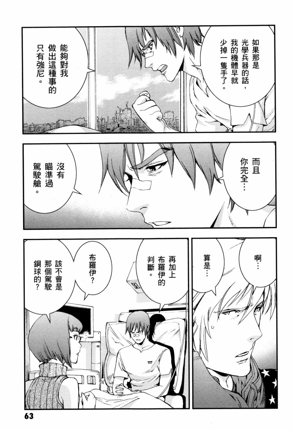 第63页