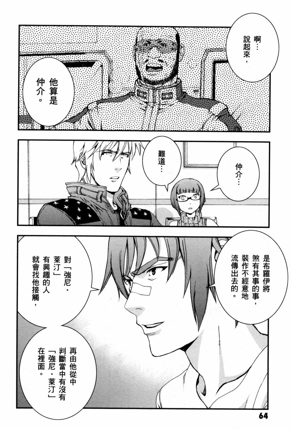 第64页