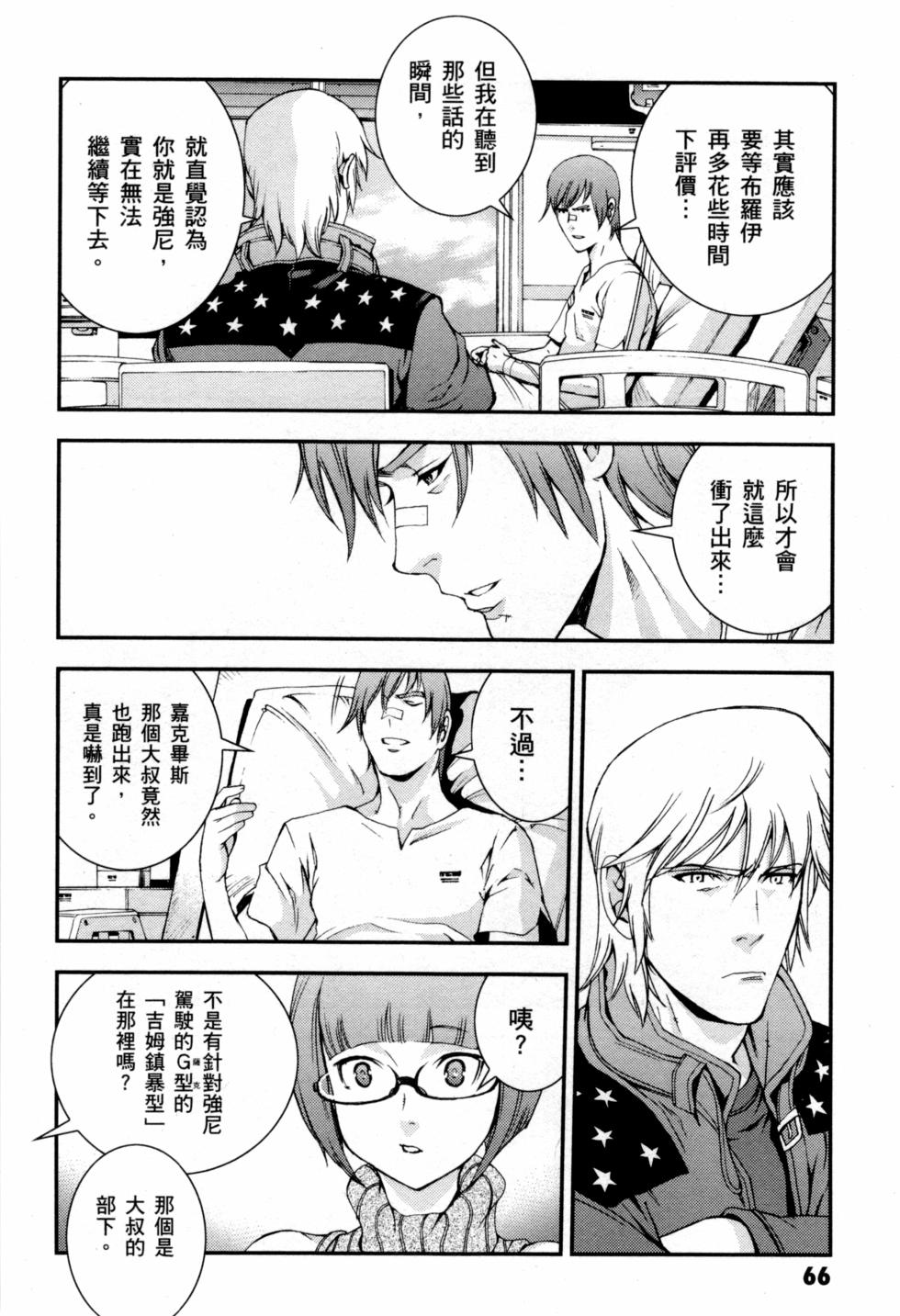 第66页