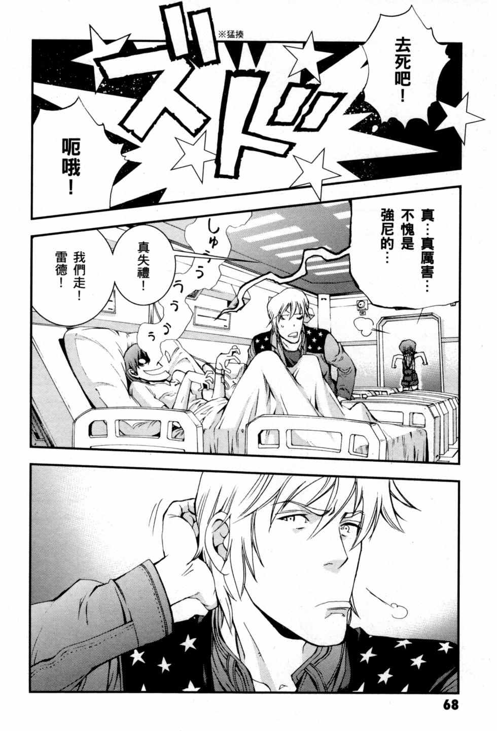 第68页