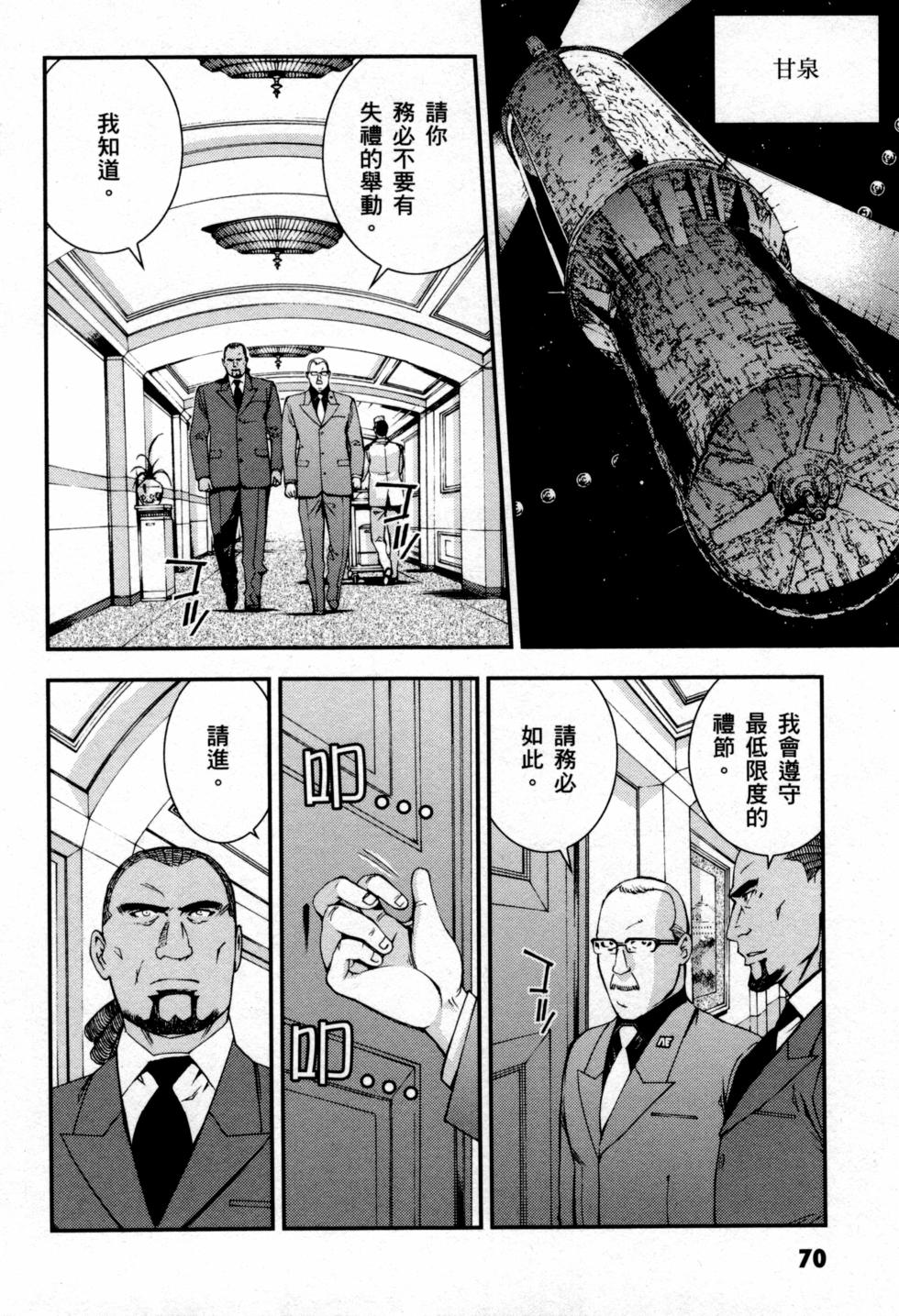 第70页