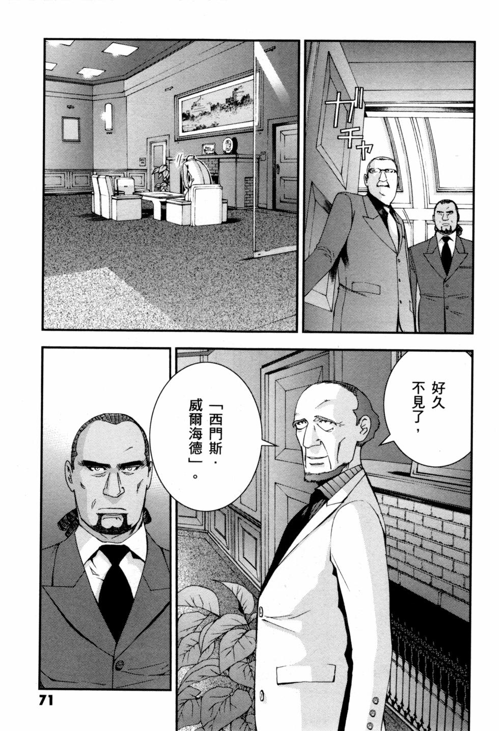 第71页