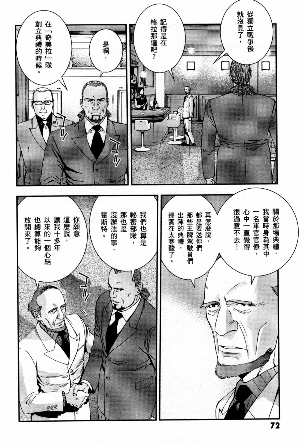第72页