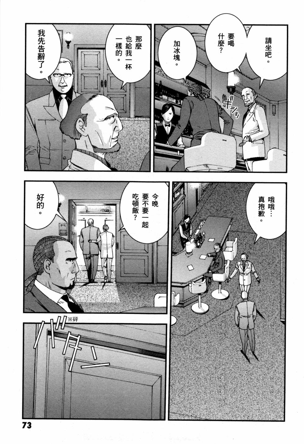 第73页