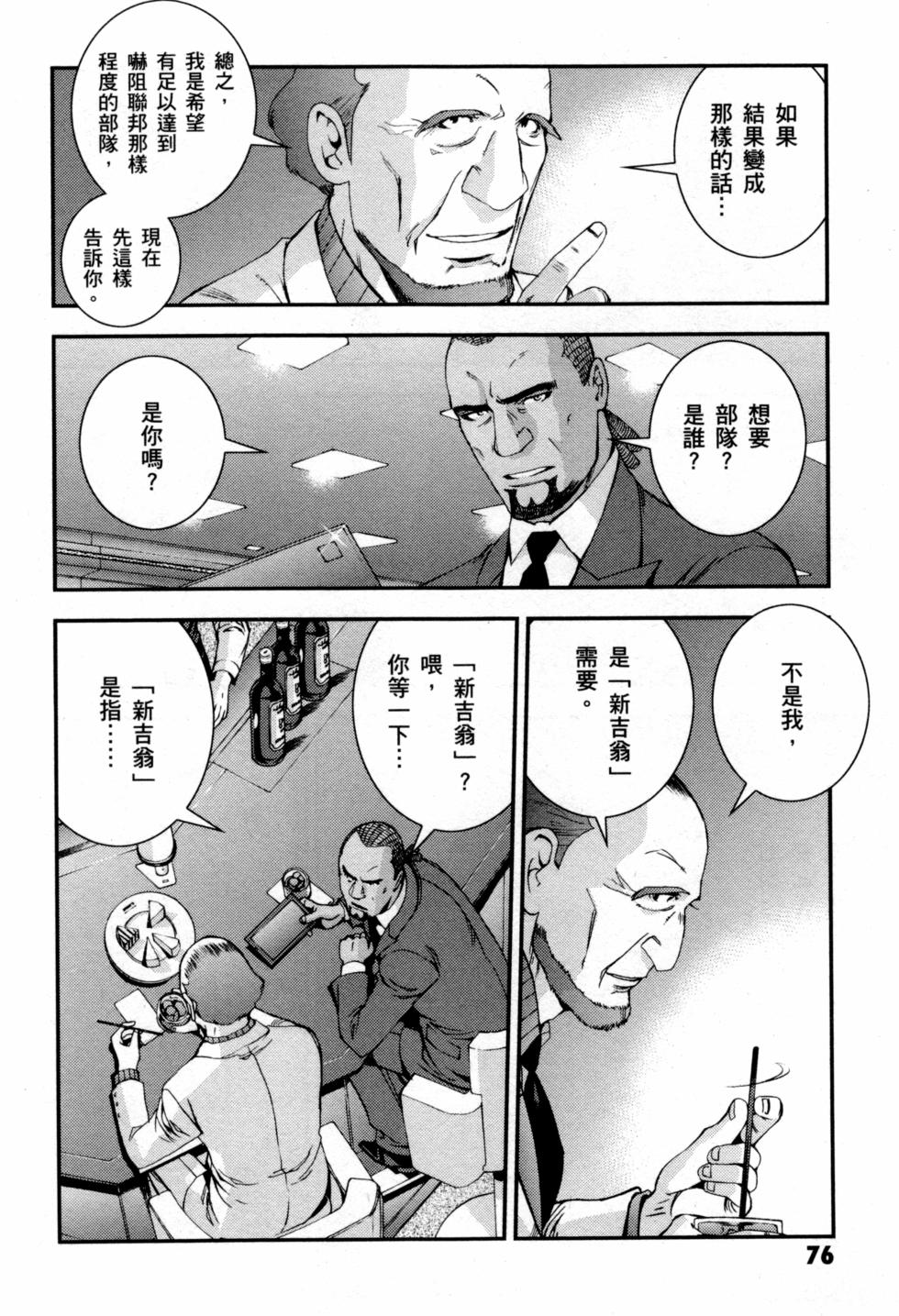 第76页