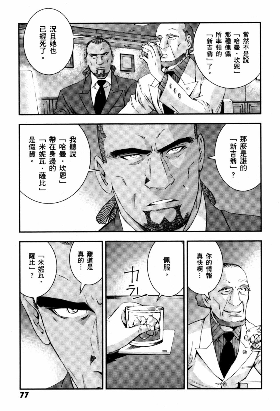 第77页