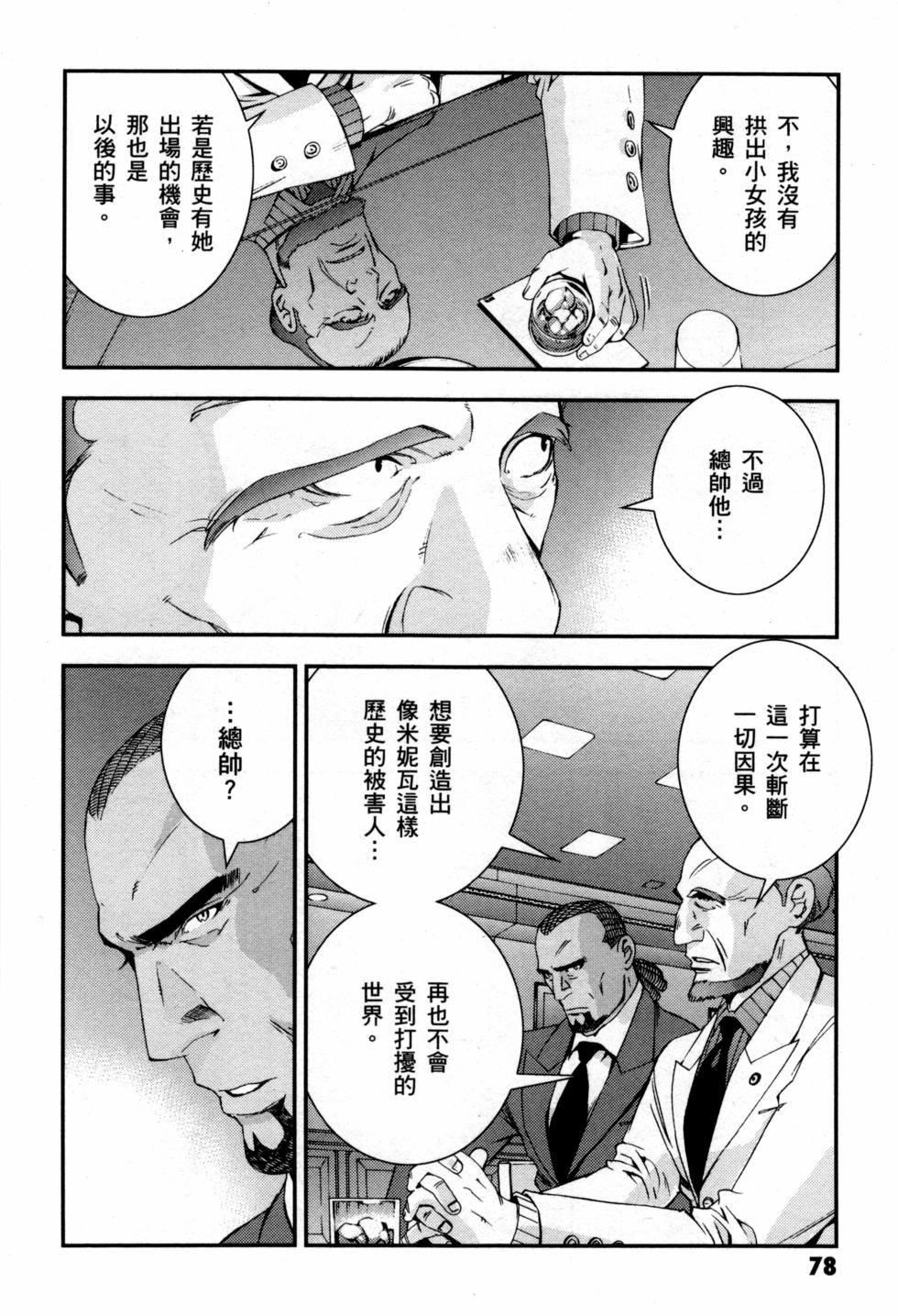 第78页