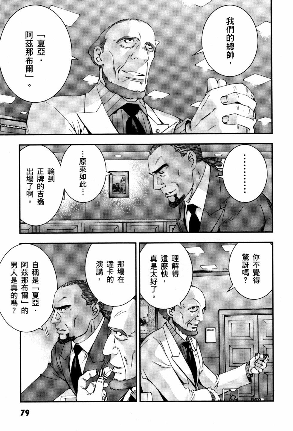 第79页