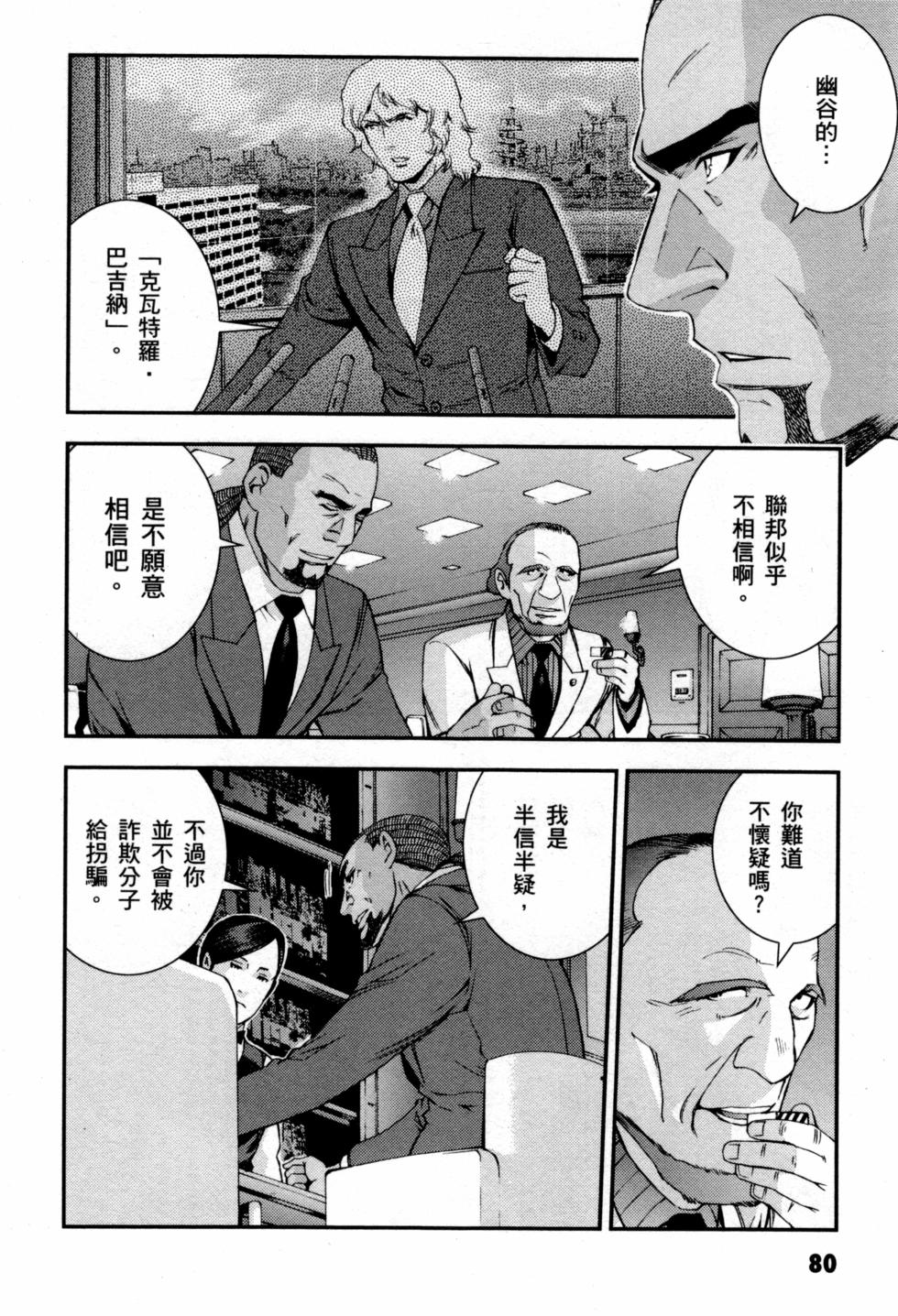第80页