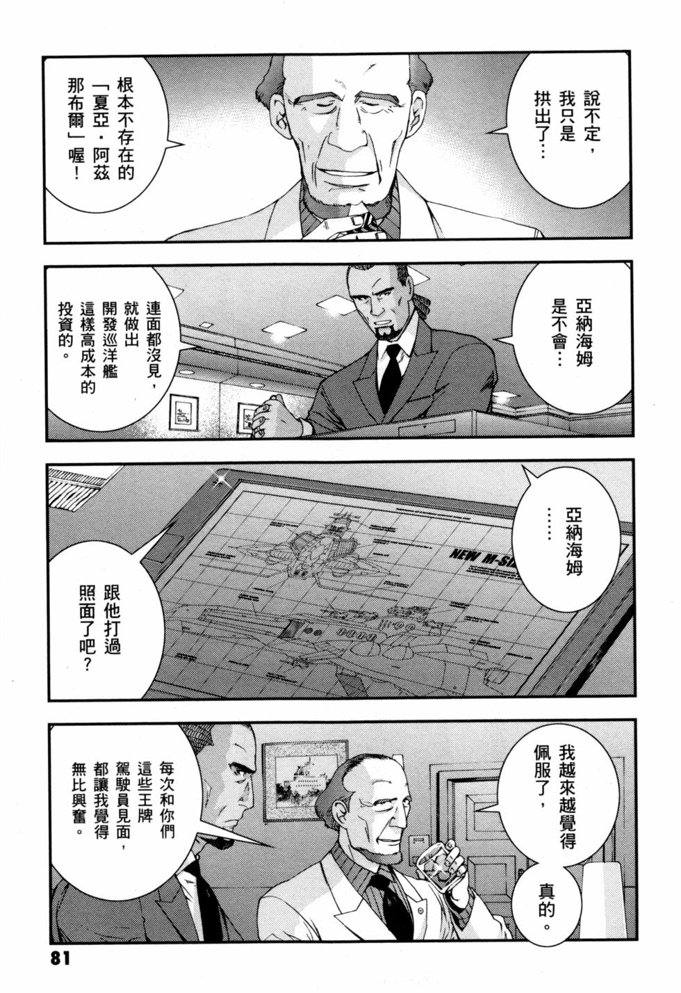 第81页