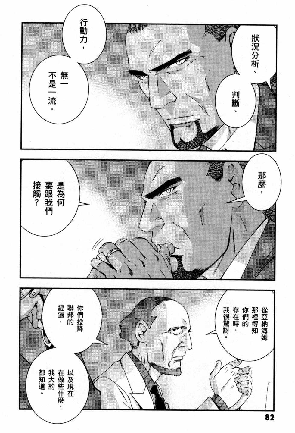 第82页