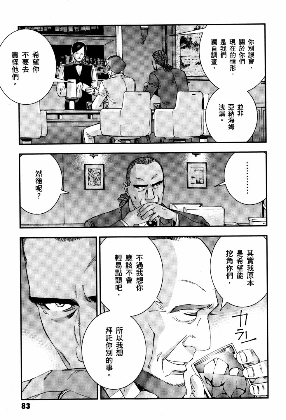 第83页