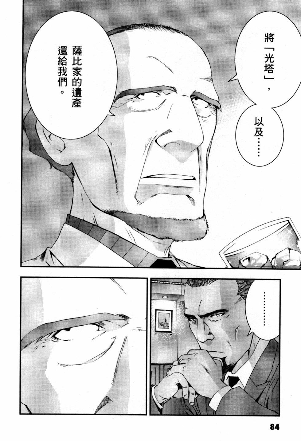 第84页
