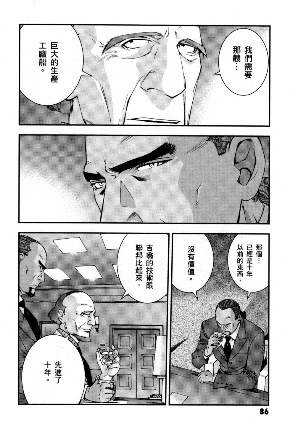 第86页