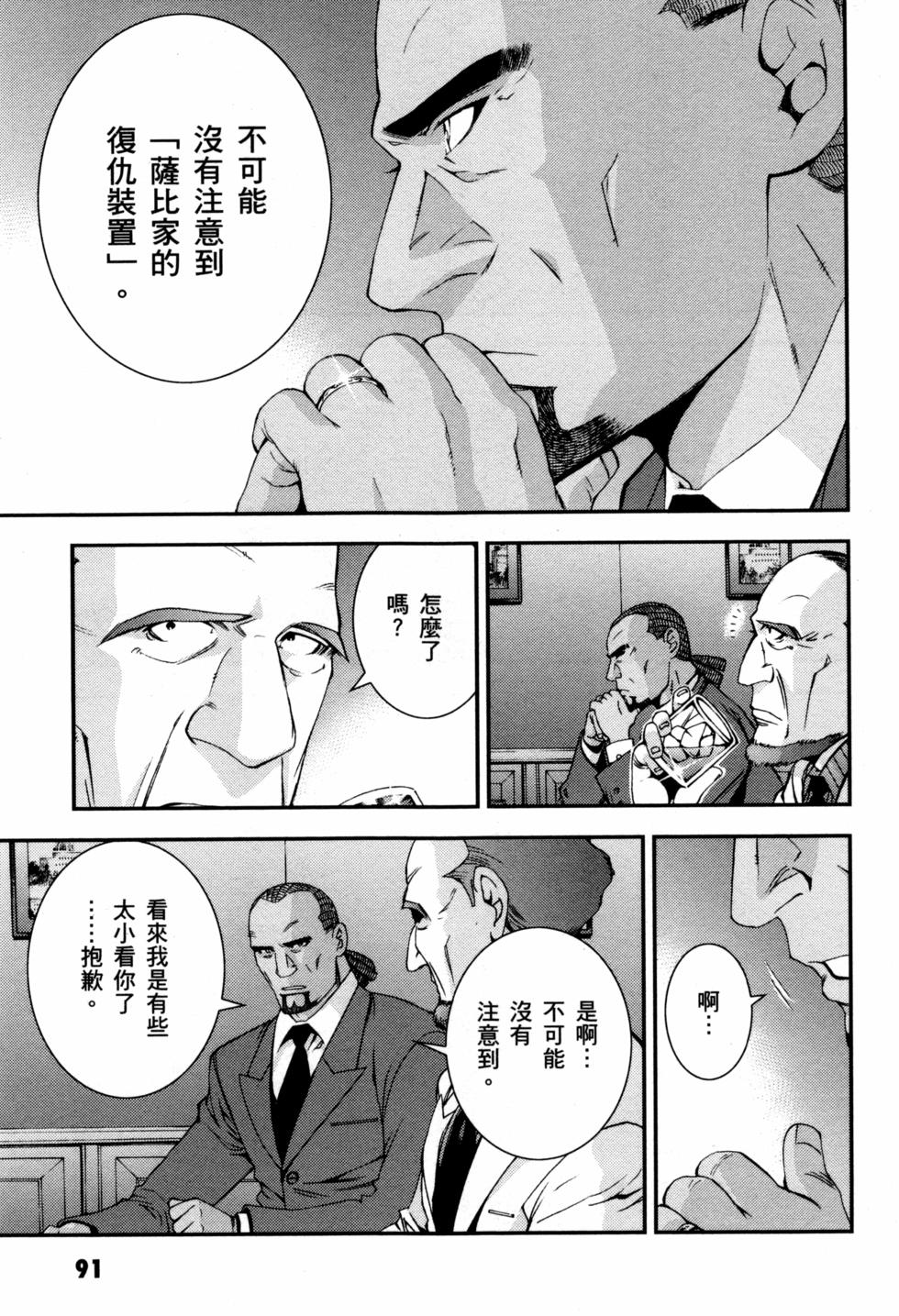 第91页