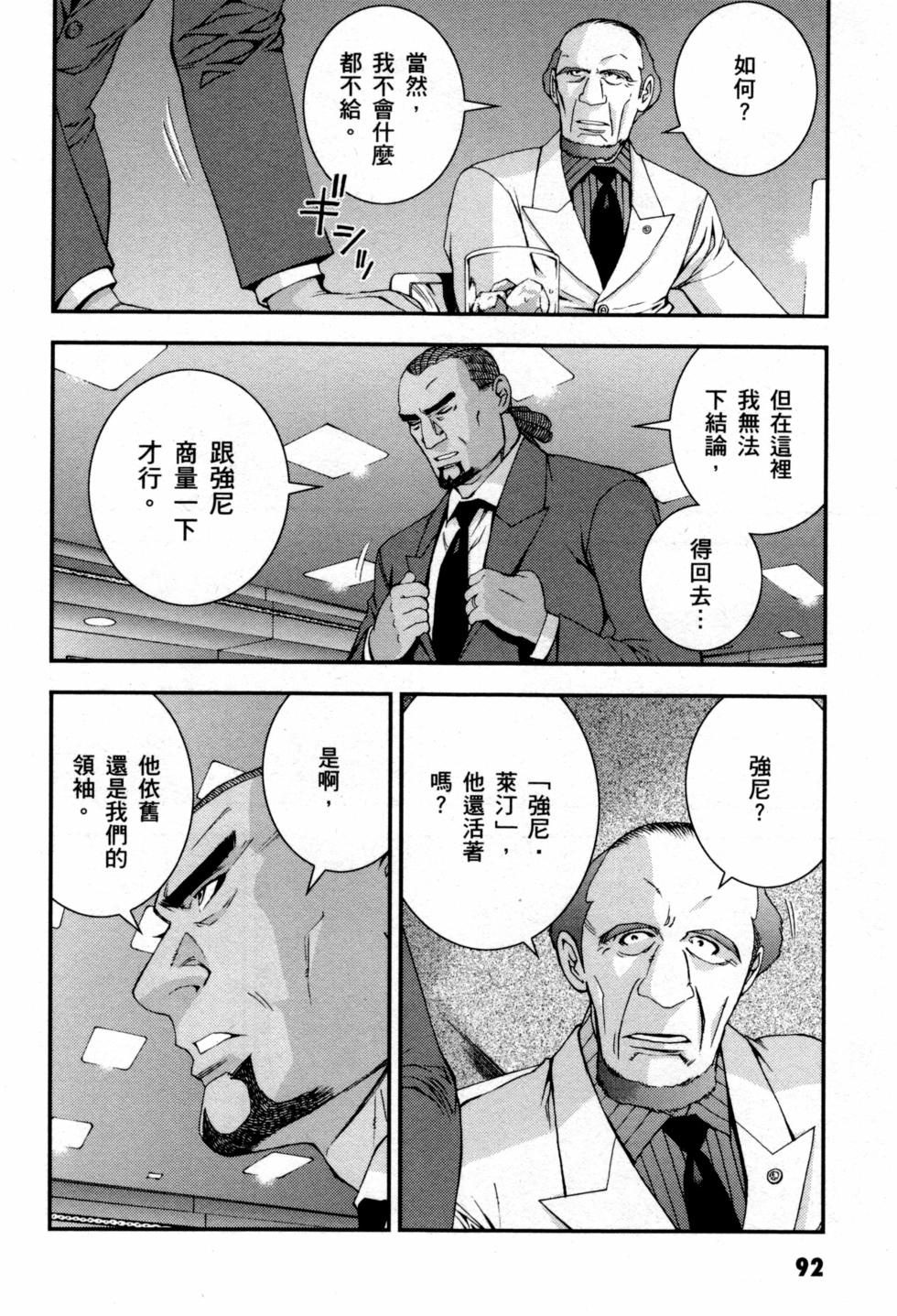 第92页